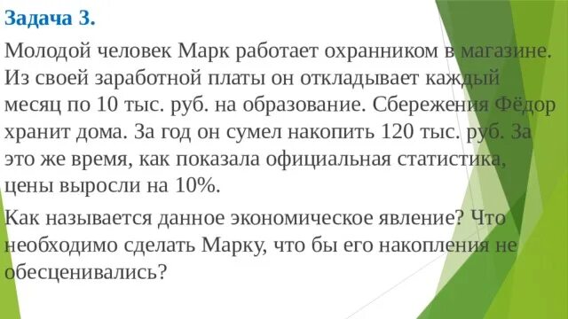 Охранник hd. Сотрудник службы безопасности. Молодой человек работает охранником в магазине. Молодой человек работает охранником в магазине. Майкл с чопом.