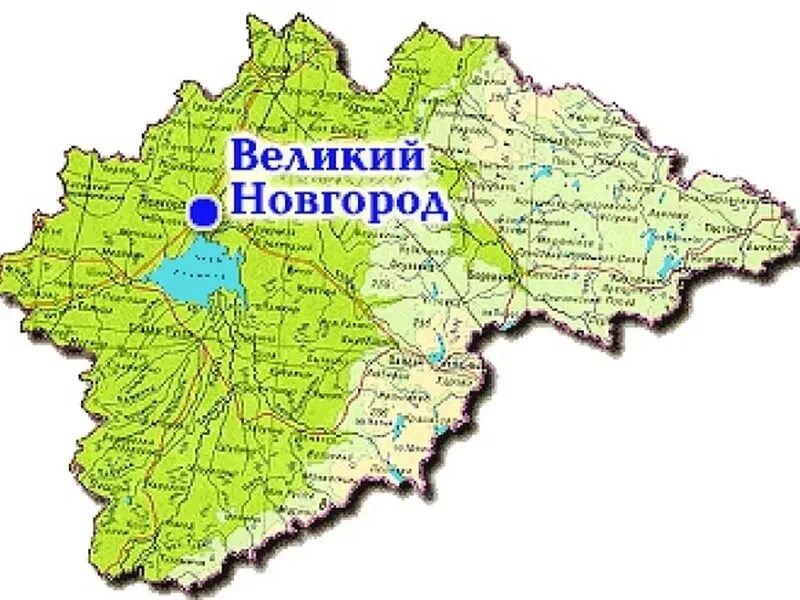 Карта Великого Новгорода и Новгородской области. Великий Новгород на карте России с городами. Великий Новгород на карте Росси. Где находится Великий Новгород на карте России. Местоположение великого новгорода