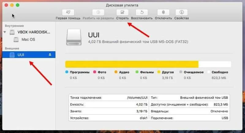 Как отформатировать флешку на маке. Отформатировать флешку на макбуке. Mac os форматировать флешку. Форматировать флешку на Mac. Как форматировать флешку Намак.