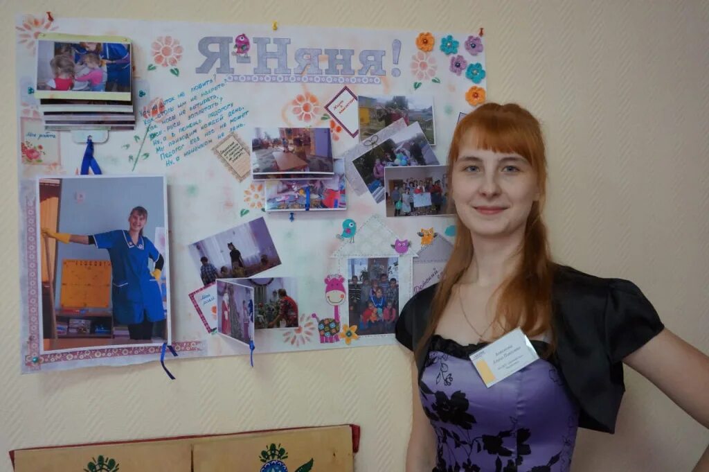 Конкурс младший воспитатель динская. Детский сад дружино. Младший воспитатель сыктывкар. Мадоу № 147 нет воспитателей. Младший воспитатель сыктывкар.