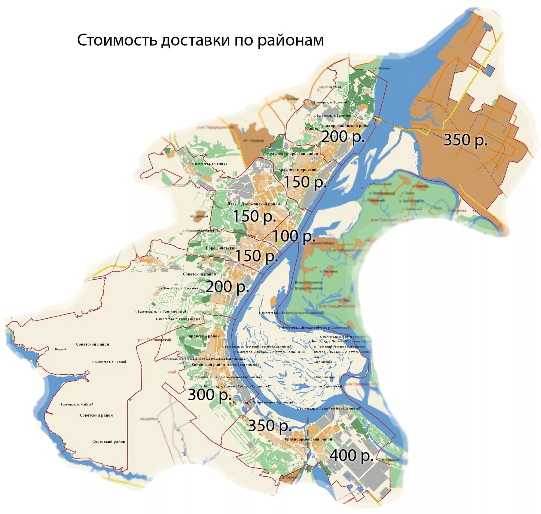 Волгоград карта советского района. Карта города Волгограда по районам. Районы Волгограда на карте. Волгоград карта по районам Волгограда. Советский район г Волгоград на карте.