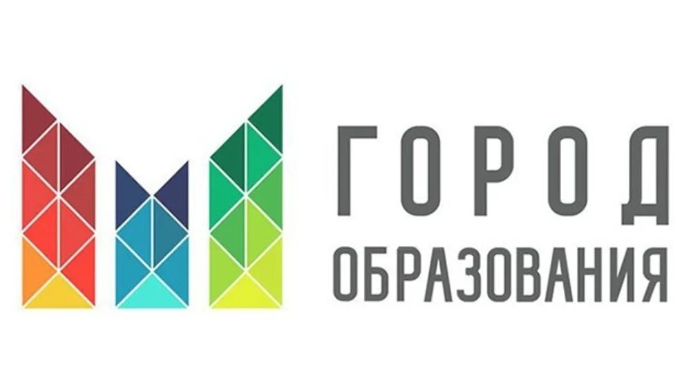 Город образования 2018. Московское образование логотип. Город образования логотип. Город образования 2019.