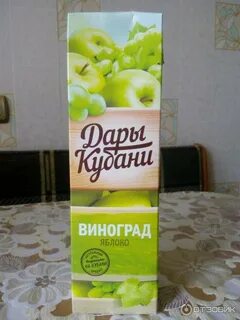 Сок кубань