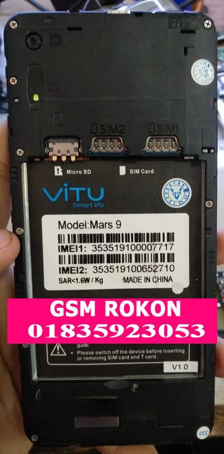 Mar lx1m прошивка. Vitu mars 30. s20 прошивка.