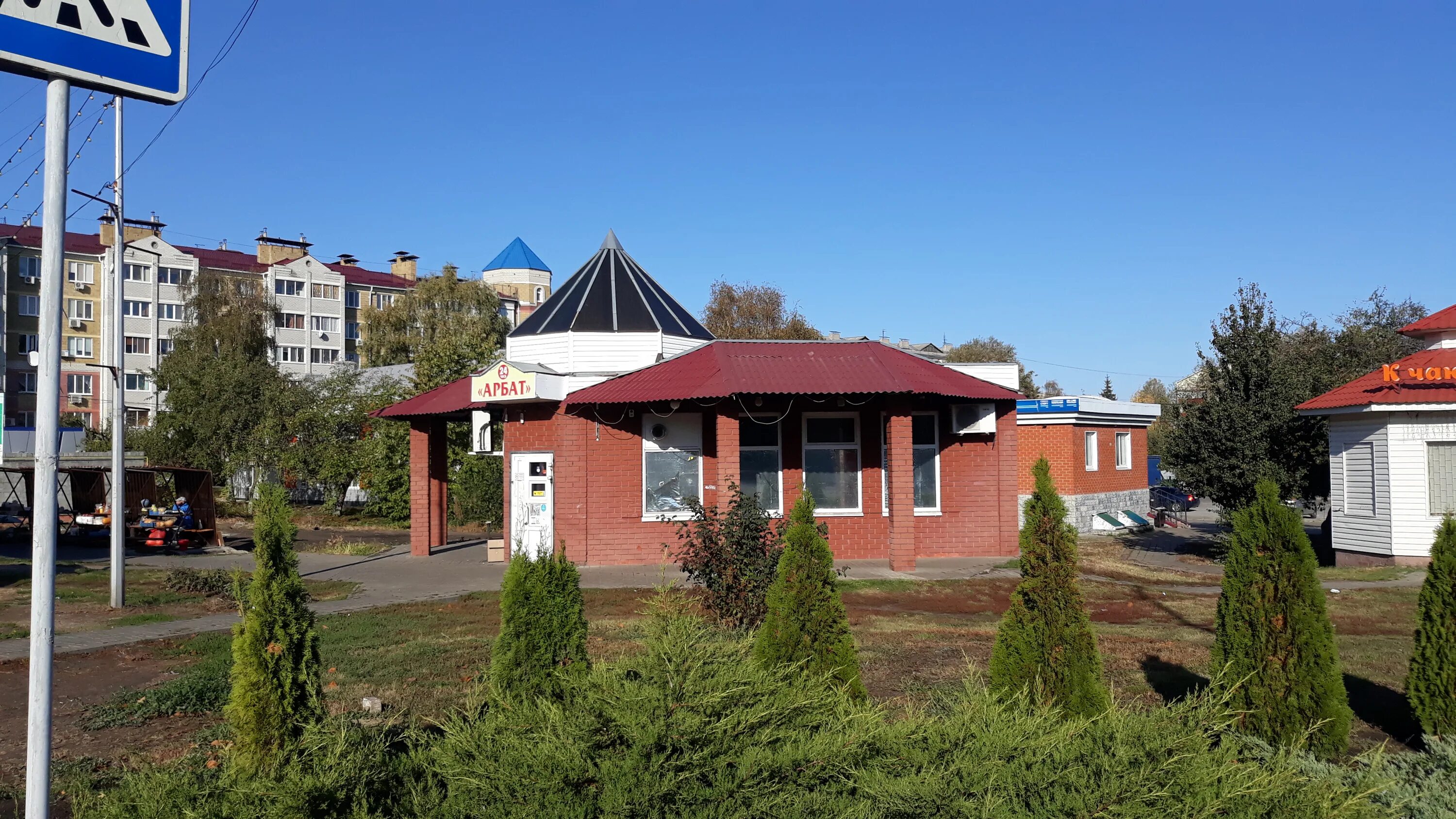 поселок майский белгородская область ул садовая дом 14. белгородский университет кооперации, экономики и права. дом в белгороде. подсереднее ул садовая дом 36 фото. садовая 84 северный белгород.