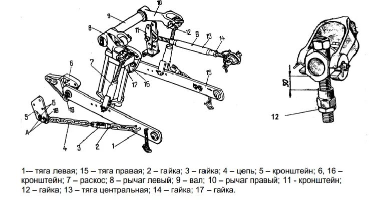 Опускается навеска. Рычаг поднятия навески МТЗ 892 схема управления. Схема задней навески т40. РВД навески МТЗ 1221 схема. Навеска МТЗ 8/2 схема.