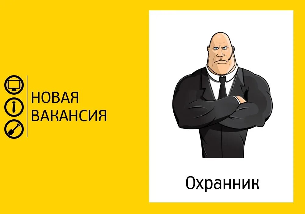 Контролер кпп. Начальник охраны объекта. Требуется охранник. Охрана вахта. Требуются охранники вахтовым методом.