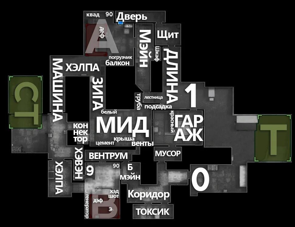 Cache карта КС го. Карта кэш КС го позиции. Обозначения на карте кэш КС 1.6. Кэш КС го обозначения. Карта кэш кс