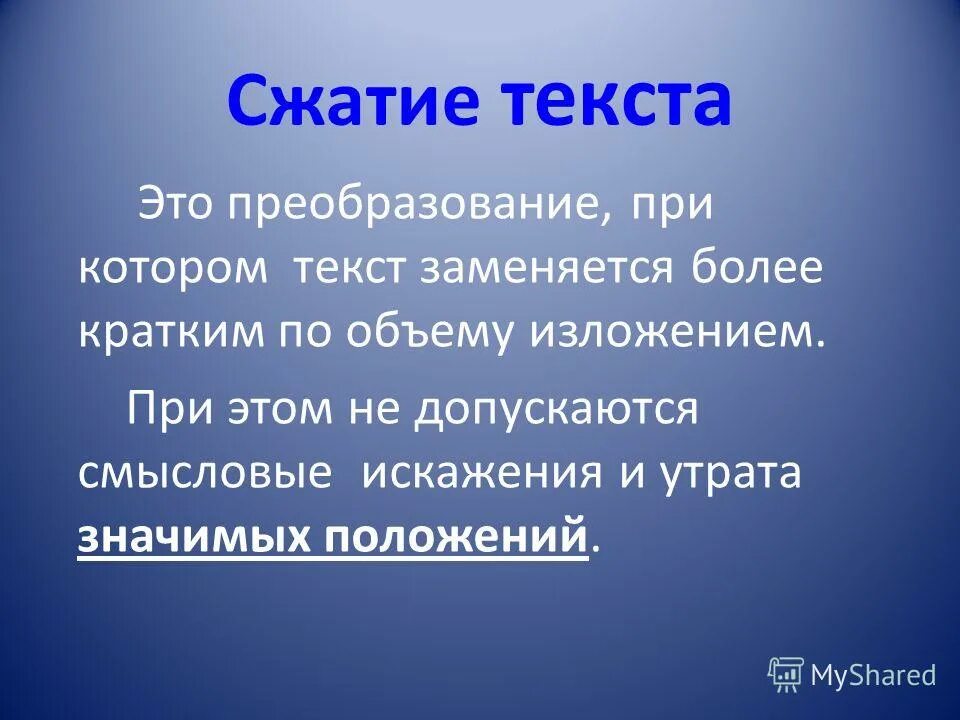 зачтено незачтено. эрик йоханссон 2021. смысловое искажение. картинки на тему восприятие. мир рушится.
