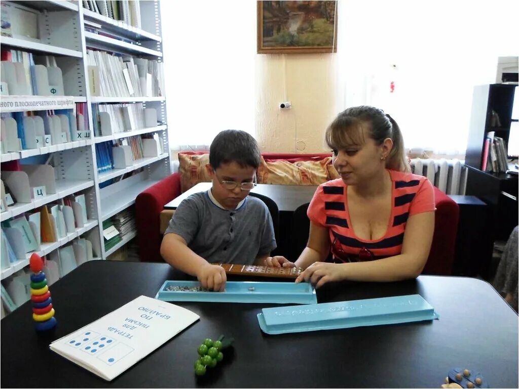 библиотека имени чехова краснодар. п. специальная библиотека для слепых республики коми им луи брайля. культурный центр библиотеки №8 имени а. библиотека чехова слепых.