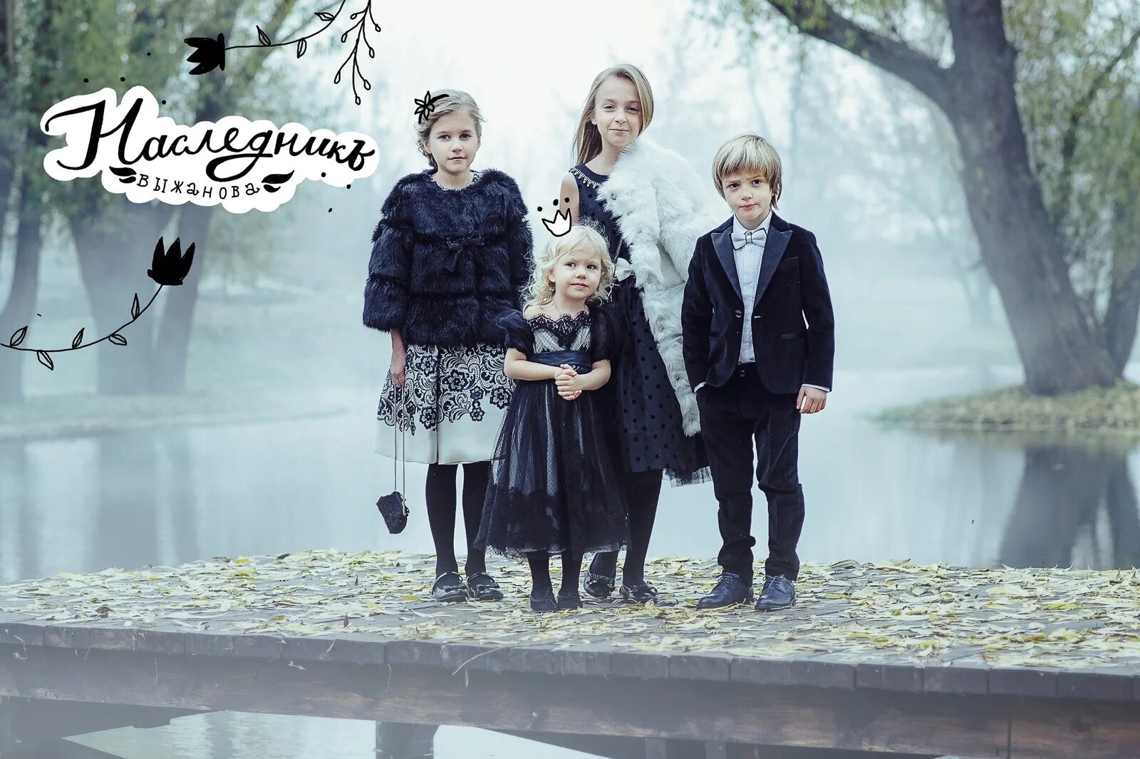 Наследник выжанова. Выжанов наследник выжанова семья. Наследник выжанова липецк. Наследник выжановой. Выжанов наследник выжанова семья.