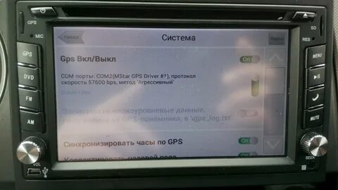 Магнитола выдает