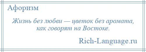 Любить человека это видеть его таким каким его задумал Бог. Любить значит видеть человека таким каким. Любовь значит видеть человека таким каким его задумал Бог. Любить значит видеть человека таким каким его задумал.