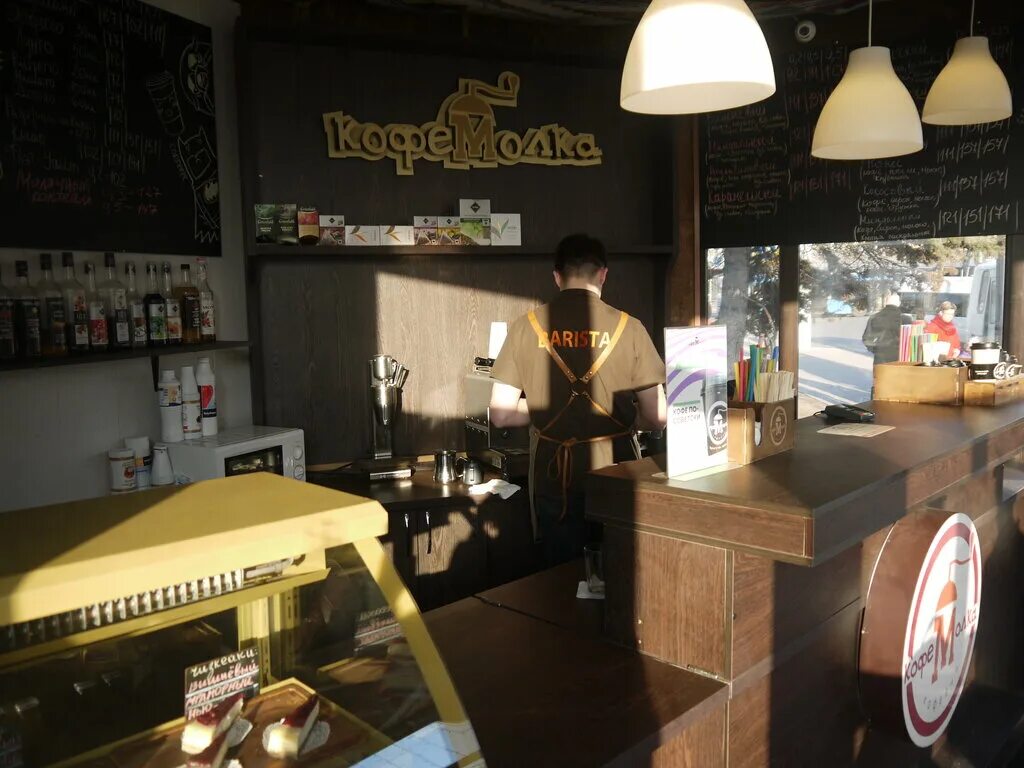 кофемолка волжский. кофемолка волжский. кофемолка кофе с собой новгород. кофемолка tiross ts-531. кофемолка волгодонск кофейня.