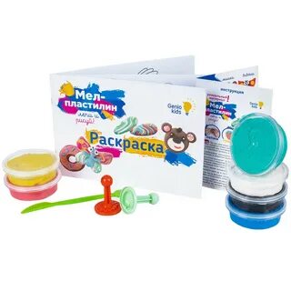 Genio kids пластилин для лепки