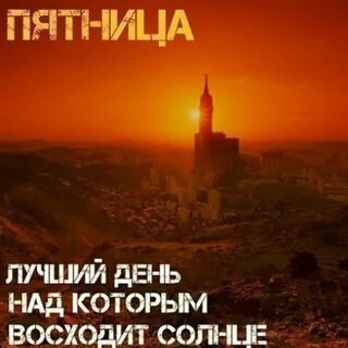 Доброе утро мусульманские пятница