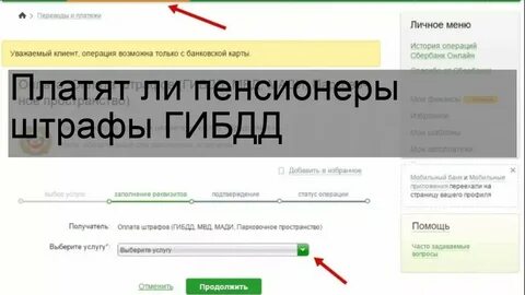 Почему не приходят льготы