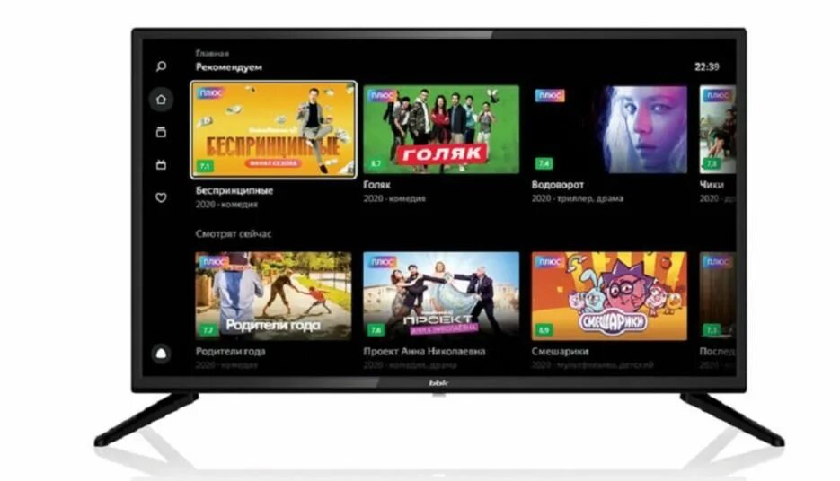 Аккаунт самсунг для телевизора. Телевизор samsung смарт тв каналы. Как открыть смарт хаб на самсунге. Как открыть смарт тв на телевизоре. Смарт хаб на телевизоре samsung.