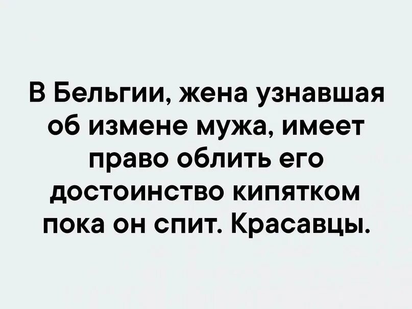 Форум жен измены жен мужьям. Форум жен измены жен мужьям. Истории с женских форумов. Форум жен измены жен мужьям. Статусы про измену мужа.