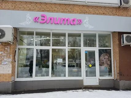 Любы новоселовой 8