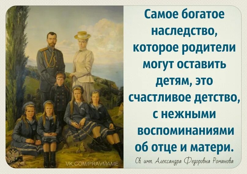 Человек богат друзьями. Афоризмы про наследство. Высказывания про наследство. Цитаты про наследство. Родственники и наследство высказывания.