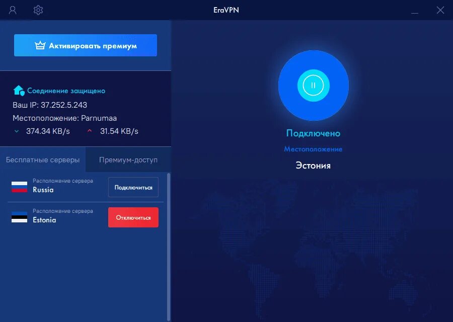 Ошибка 5005 окко на телевизоре. ОККО код ошибки 60109. Ошибки ОККО. VPN Okko. Ошибка просмотра ОККО.