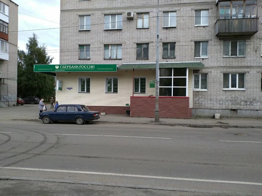 Часы работы сбербанка в архангельске