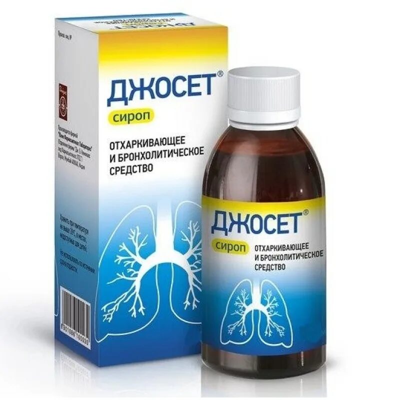 Джосет сироп 100мл. Джосет сироп 200мл n1. Джосет фл.(сироп) 200мл №1. Джосет сироп фл., 100 мл.