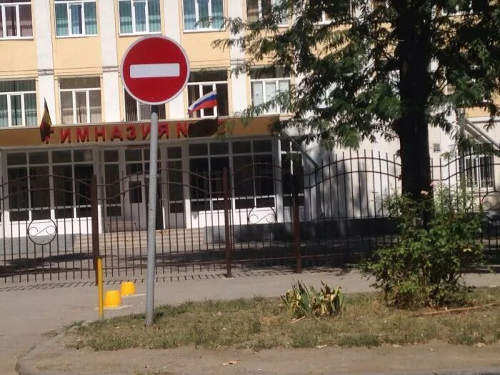 Школа 60 ростов-на-дону фото. Школа номер 60 ростов. В школе № 60 ростов-на-дону. Школа 60 ростов на дону сайт. Школа 60 ростов на дону сайт.