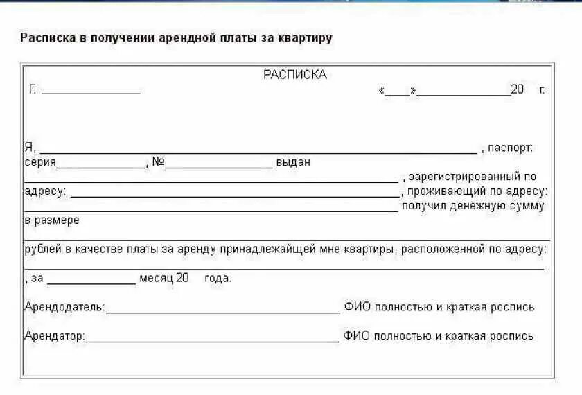 Деньги в договоре как прописать