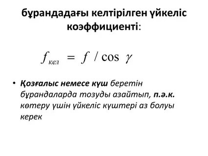 Кездейсоқ анальный порно асхана үстелінде