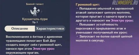 Талант обычной атаки путешественника без силы элементов