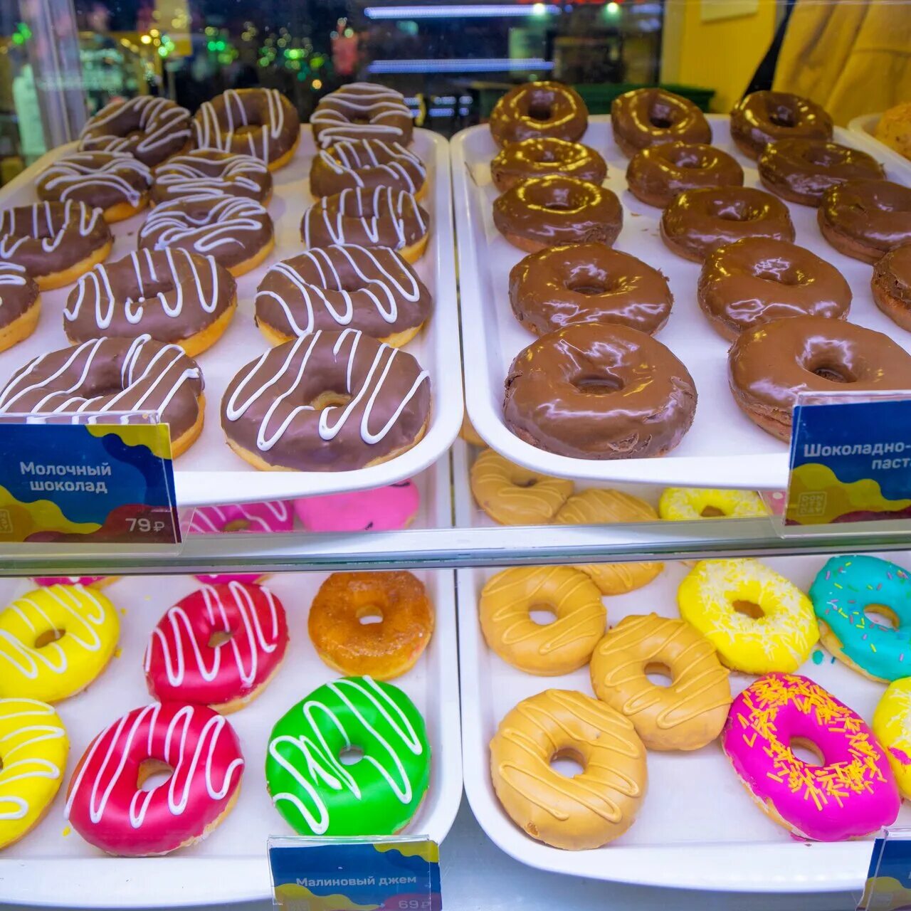 Donutsday ул. Пончики day. Донатсдей. Пончики day. Донат пончик.