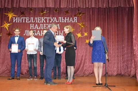 Голос любанщины последний выпуск