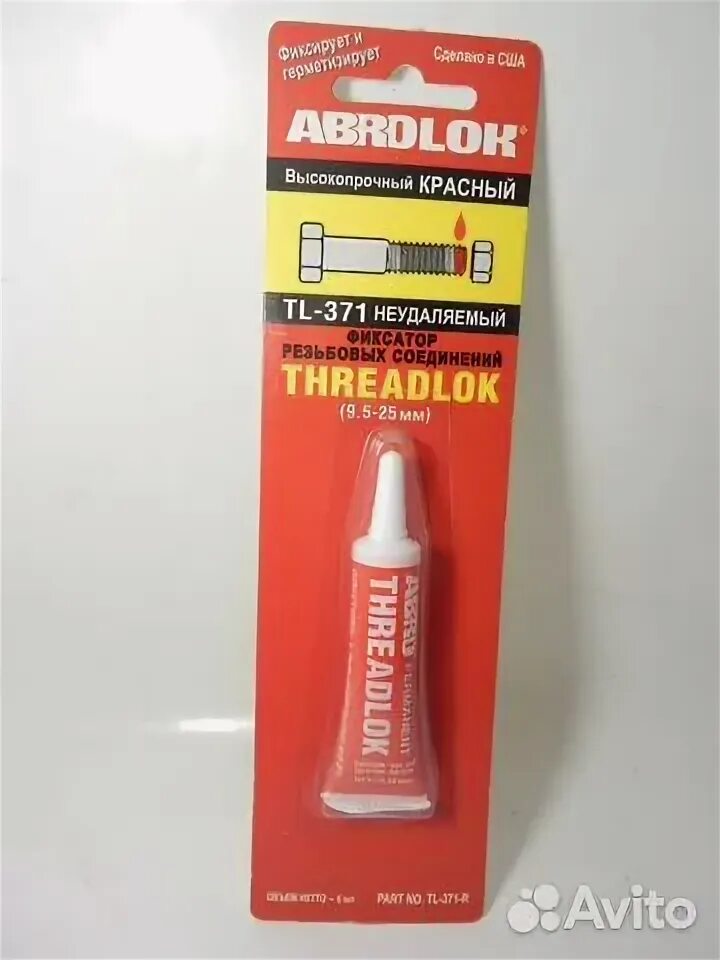 Tl 371. Фиксатор резьбы abro tl-010-rd 10 мл. Tl 371. Фиксатор резьбы красный (неудаляемый) 6 мл abro. Фиксатор резьб анаэробный abro tl-342-r.
