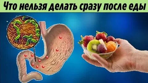 Почему после еды краснеют