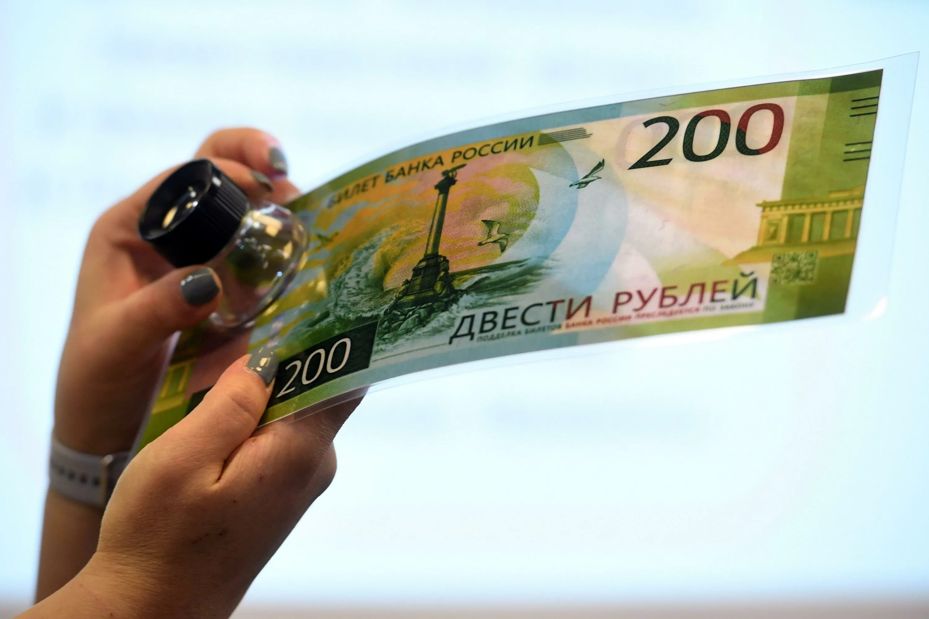 Двести три рубля Дзюба купюра. 203 Рубля Дзюба. Банкнота Дзюбы 203 руб. 1000000000 Рублей в купюрах визуализация..