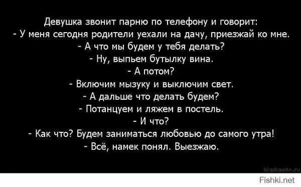 Во сне видеть бывшего разговаривать с ним