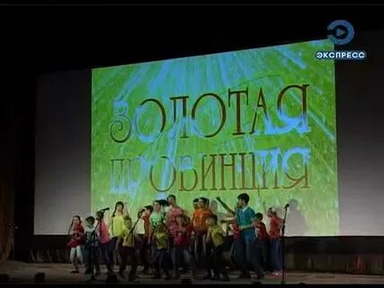 Пенза фестиваль золотая провинция