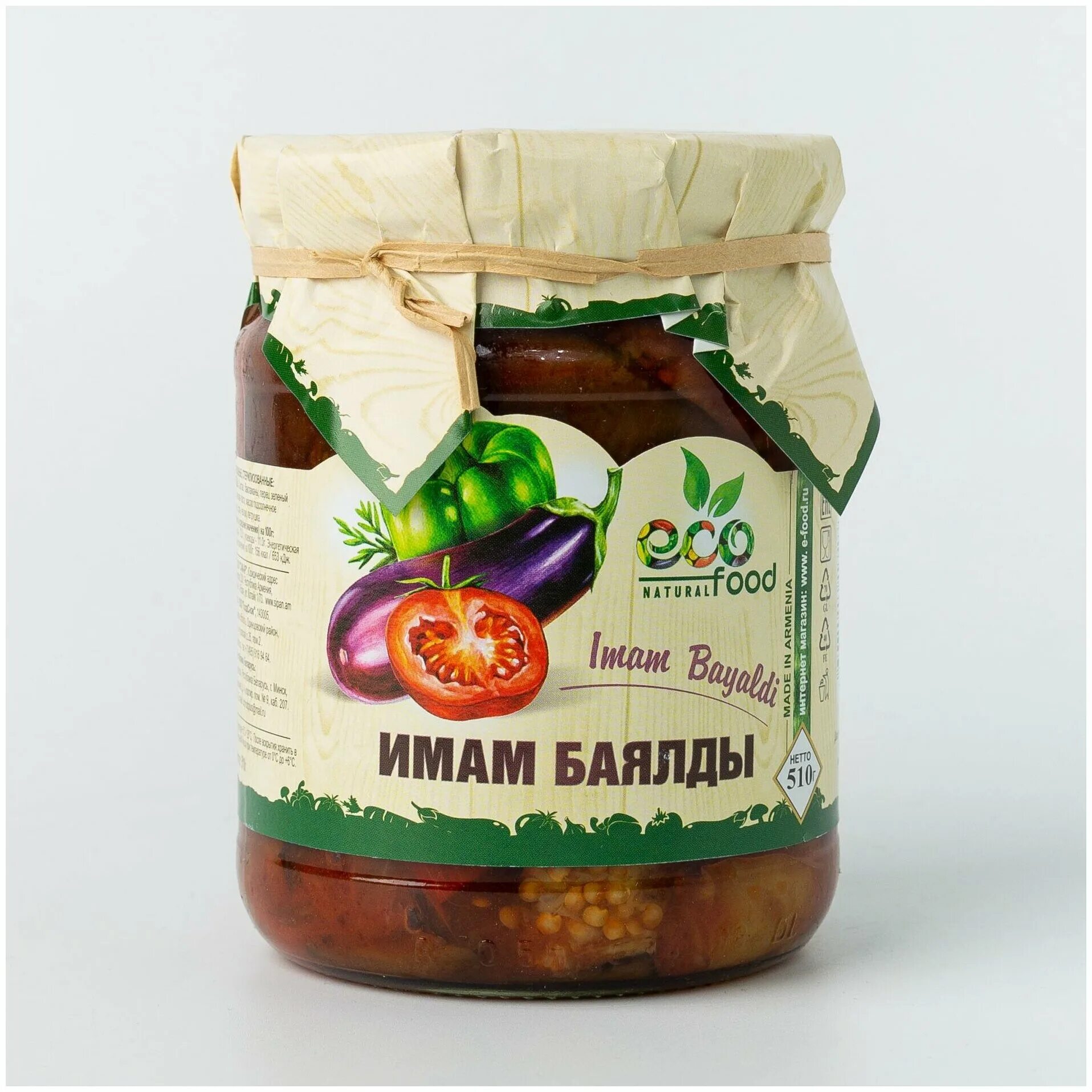 имам баялды global village. имам баялды перевод. фаршированный баклажан имам-баялды. имам баялды. Janarat имам баялды 450г ст/бан.