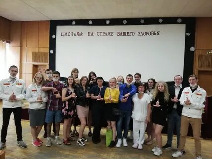 Цмсч лесной свердловская область