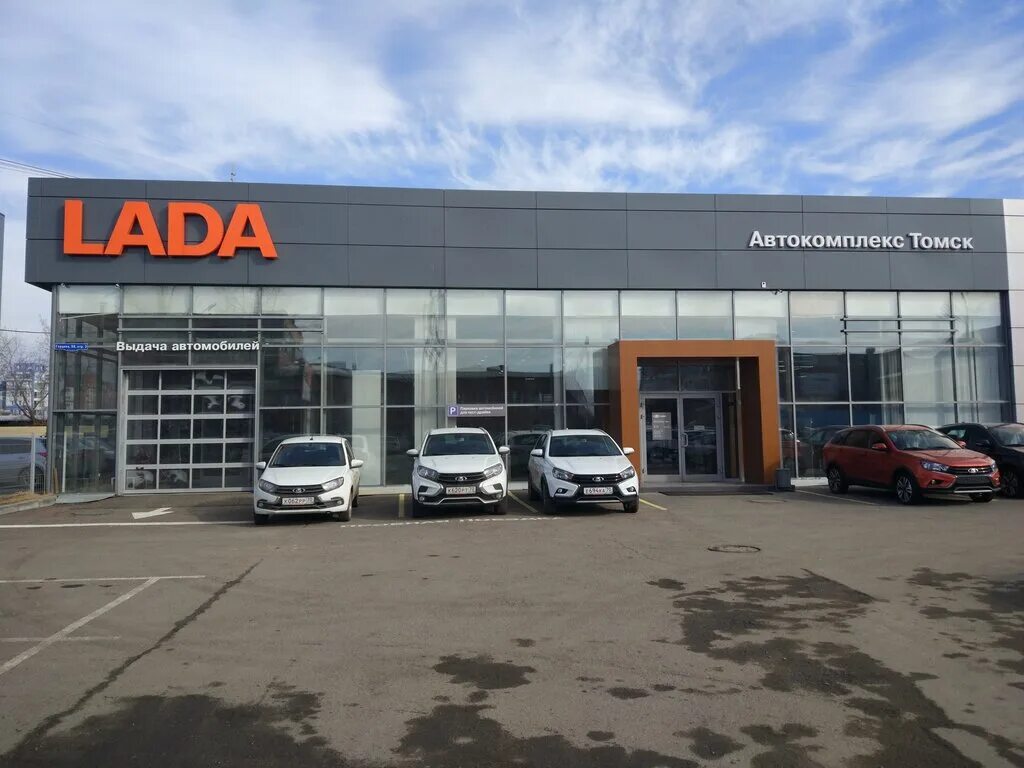 елизаровых 82 томск. официальные дилеры томска. автосалоны в томске. лексус центр уфа. официальные дилеры томска.