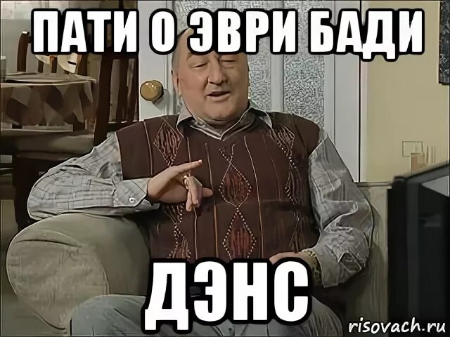 Эври бади бизнес. Эври бади бизнес. Эври бади бизнес. Певица adris "ain't nobody's business". Эври бади бизнес.