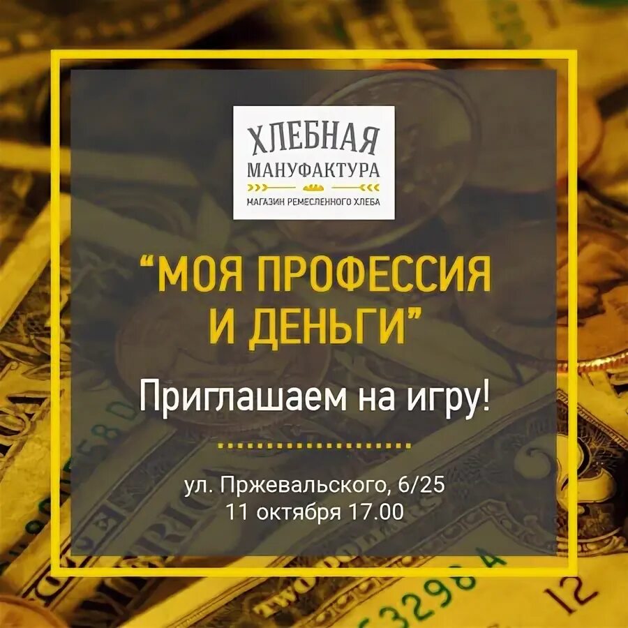Мануфактура отзывы