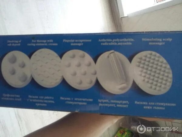 Коралл 2000 инструкция по применению. Вибромассажер коралл 2000. Массажер коралл-2000 PSA-232. PSA 232 вибромассажер. Коралл-2000 инструкция