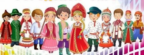 Фон национальный костюм