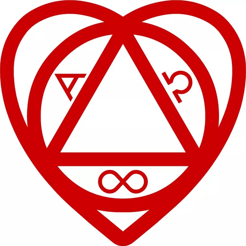 Символ всего нового. Альфа и Омега символ. Символ начала и конца.