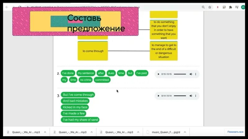 Взнания ру ученик. Платформа ВЗНАНИЯ задания. ВЗНАНИЯ.ру. ВЗНАНИЯ ру войти. ВЗНАНИЯ.ру войти английский язык.