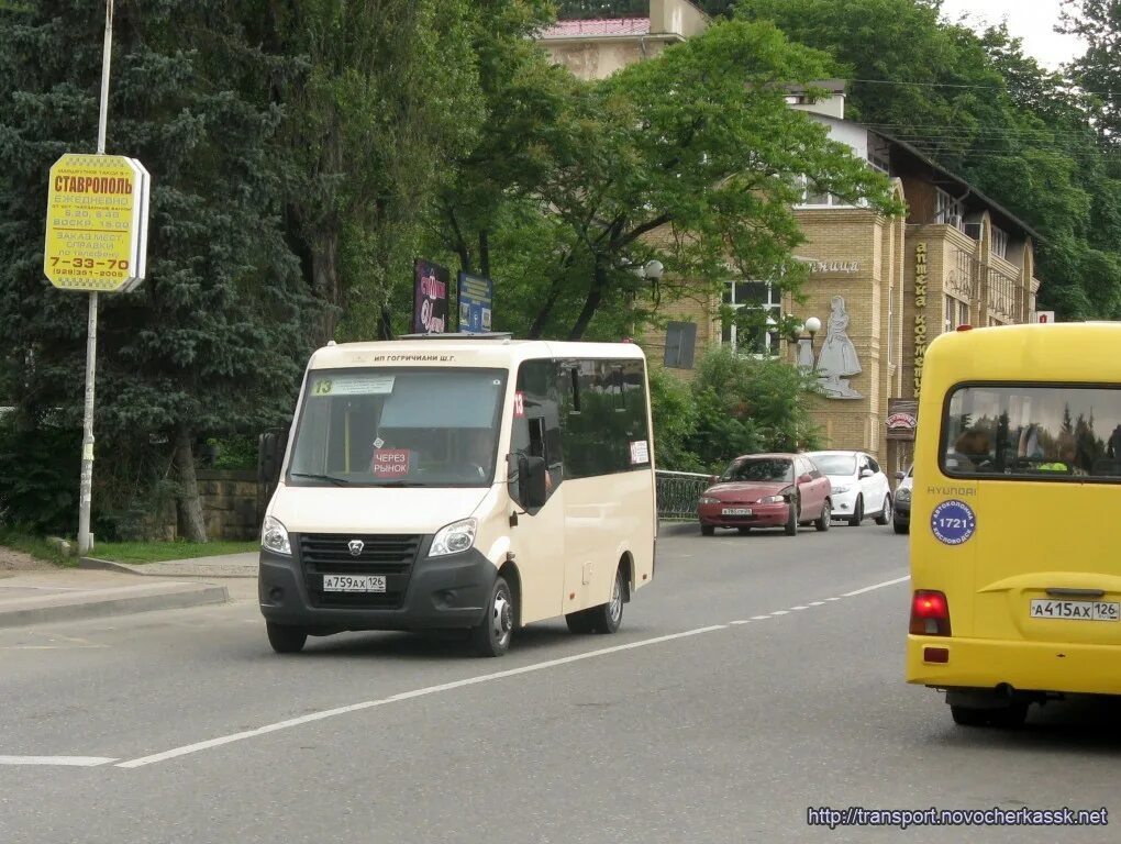 ГАЗ a64r42 в Кисловодск. Автобус Кисловодск. Кисловодск маршрутки. Автовокзал Кисловодск.