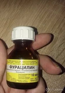 Фурацилин можно капать в ухо